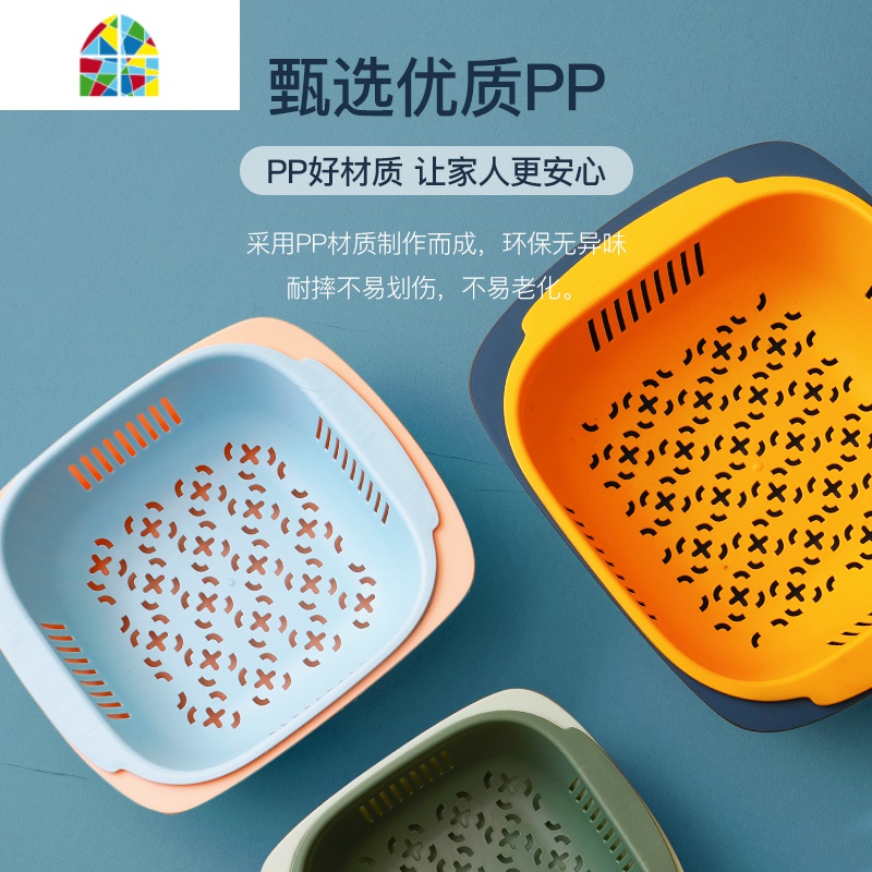 双层双色镂空洗菜盆套装家用塑料多功能厨房洗蔬菜水果盘子 FENGHOU 北欧绿大号洗菜篮洗菜篮高清大图