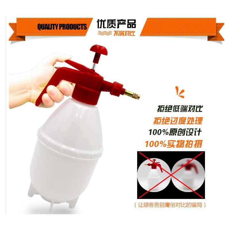 企购优品 三杉液压喷壶0.8L