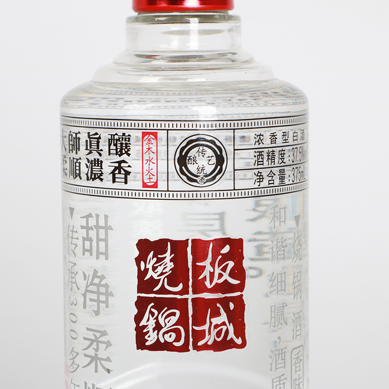 板城烧锅经典375白酒浓香型国产酒水375度375ml单瓶装纯粮食白酒