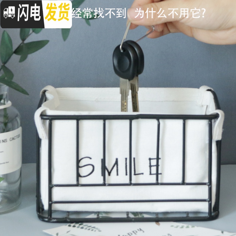 三维工匠桌面铁艺ins收纳筐杂物置物篮子玄关钥匙置物盒化妆品收纳整理盒收纳盒高清大图