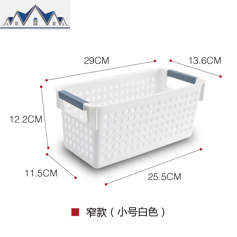 塑料储物篮桌面收纳盒储存箱置物框收纳筐整理篮整理箱筐收纳篮子 三维工匠高清大图