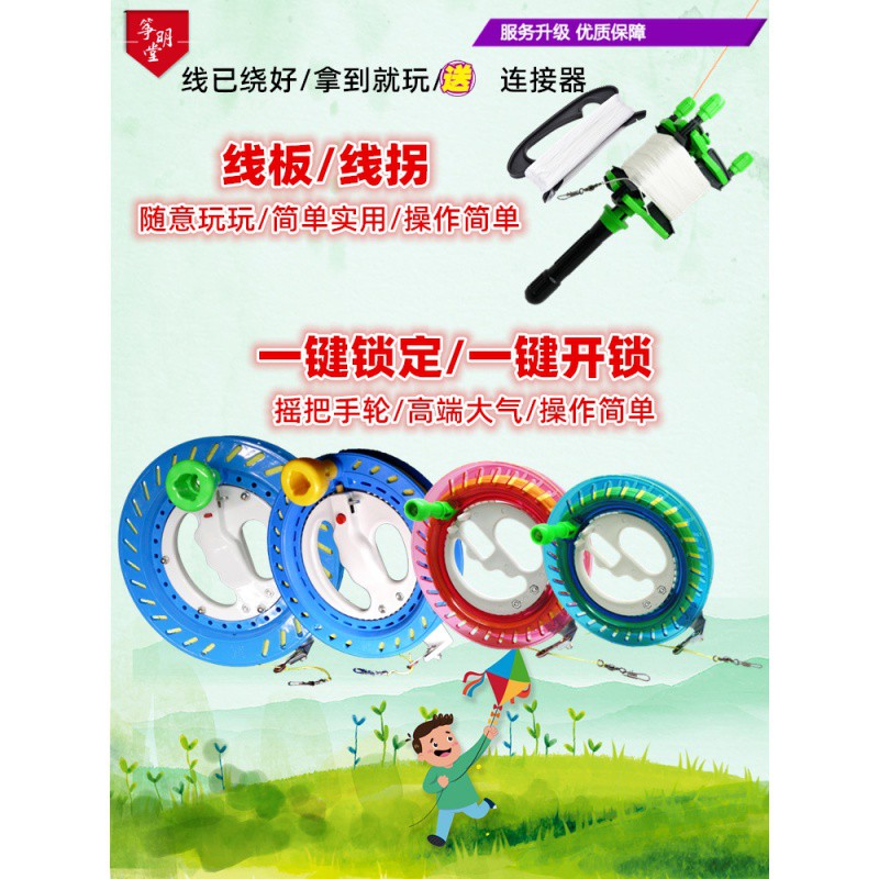 [北京实体店]美美的大蓝花蝴蝶三角潍坊风筝现代三角风筝创意 三维工匠 蝶+16水晶粉260米线轮高清大图