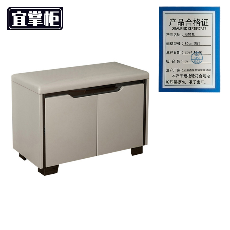 宜掌柜鞋凳木 质高清大图