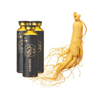 紫鑫人参酵素果蔬饮料 长白山人参酵素 传统滋补 送礼礼盒350ml (50ml*7瓶 每50ml含生晒参0.75g)