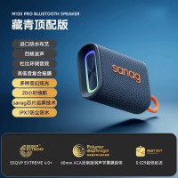 KAILIANWEI塞那M13SPROMAX防水便携式无线户外健身骑行立体声蓝牙音箱 瓦尔登蓝PRO MAX版HIFI杜