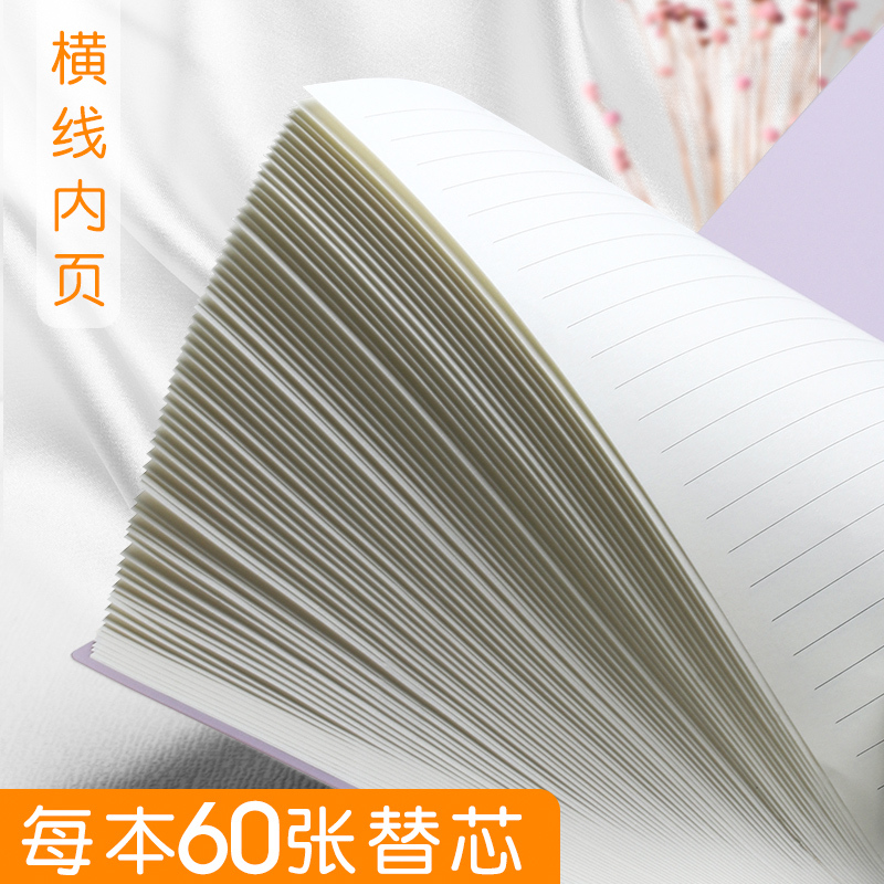 三木B5不硌手活页本可拆卸笔记本子大学生简约ins风记录记事本柔软壳A4扣环可拆卸夹子A5线圈本女生款文艺精致