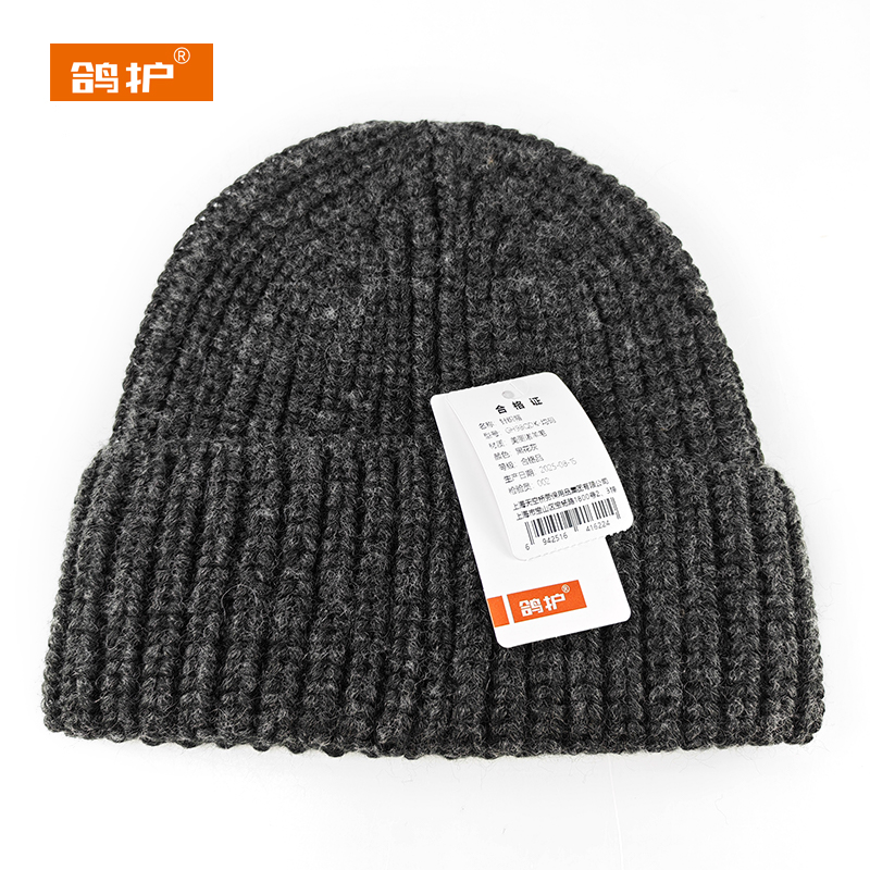 鸽护 针织帽 GH98QDK-均码 顶高清大图