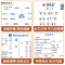 小学必背文学常识+古诗词 小学通用 [正版]2024小学必背文学常识古诗词75+80首1-6年级小学语文彩图注音版基础知