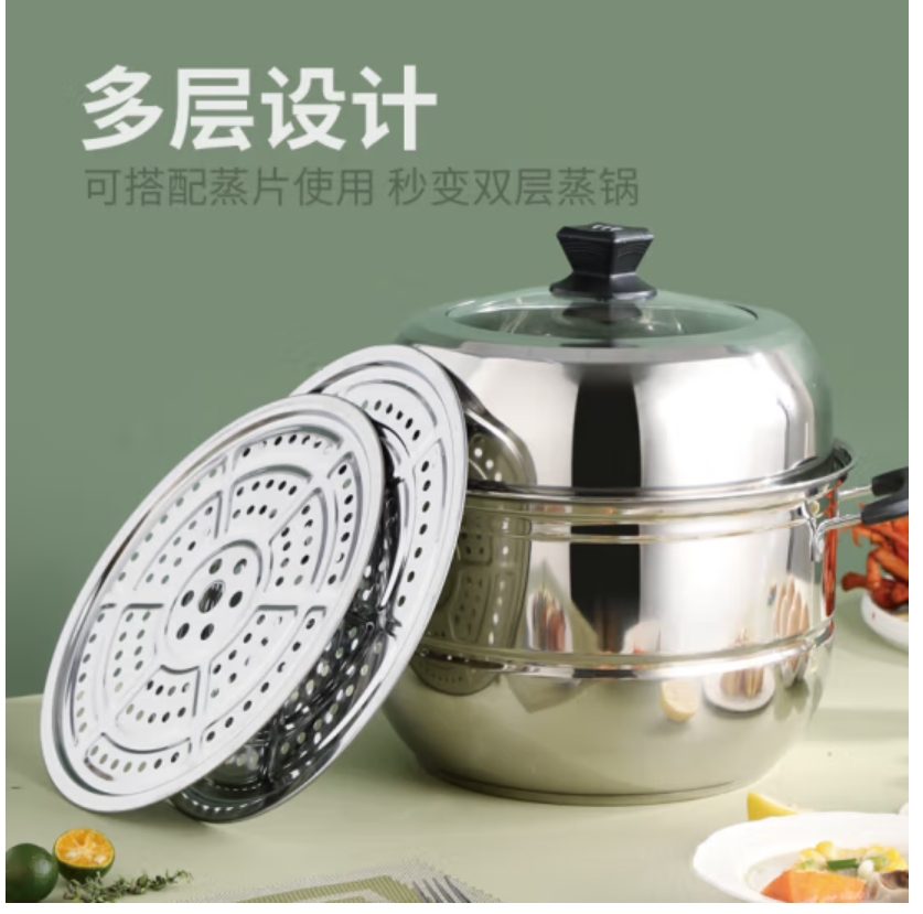 栢士德 BYSTON栢士德维丁格两层蒸锅BST-086B高清大图