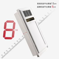 ARROW箭牌 8cm超薄 浴霸 5合1浴霸 集成吊顶 暖风机浴室 浴霸灯 卫生间 取暖 风暖