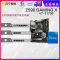 技嘉魔鹰Z590 GAMING X+英特尔I7 11700 CPU 板U套装