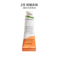 悦诗风吟 济州岛植物香氛滋润护手霜 2月 柑橘农场 30ml