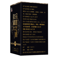 三盒】修正玛咖牡蛎肽精片可搭配生精淫羊藿持久海狗丸非袋鼠精肾宝片玛卡男性保健