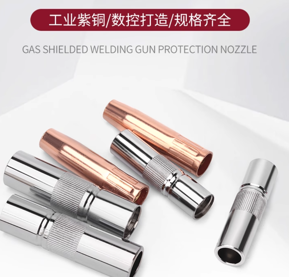 安创者 保护咀 500A高清大图