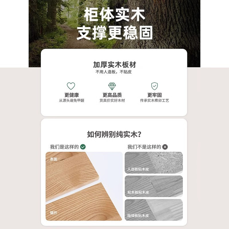 布欧格电视柜实木框架高清大图