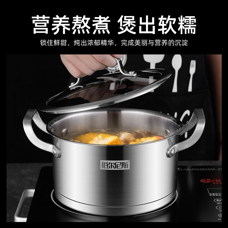 伯尔尼斯 赫尔斯二件套/奶锅16CM 汤锅20CM BENS-359高清大图