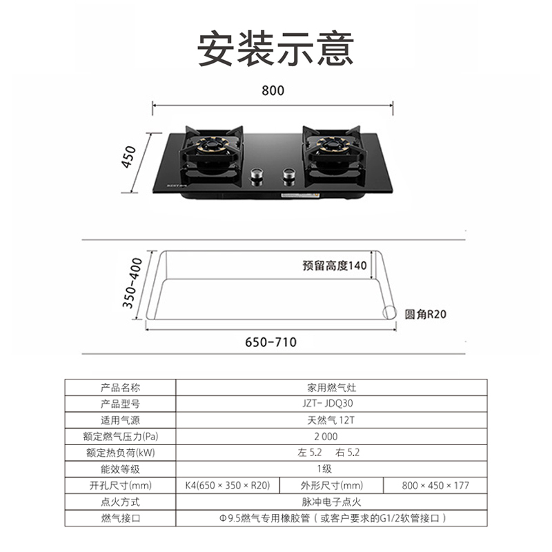 百得(BEST)华帝股份燃气灶JZT-JDQ30 5.72kW增压爆炒猛火灶专利梯焱火800mm大面板换灶不改孔天然气高清大图