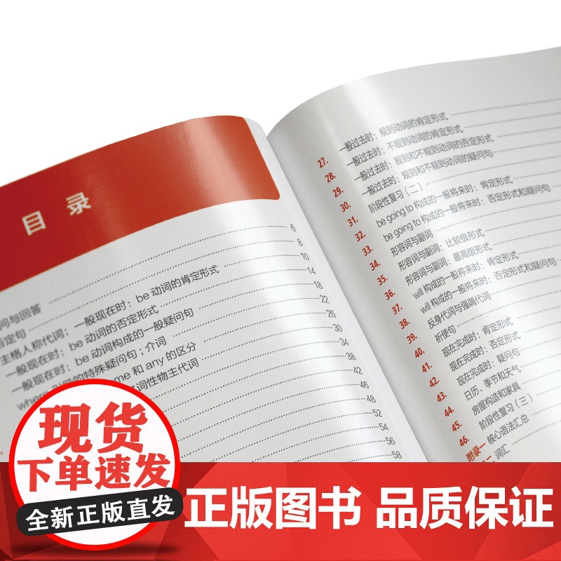 培生入门英语语法+练习册 幼升小小学阶段小学生剑桥少儿英语1级备考高清大图