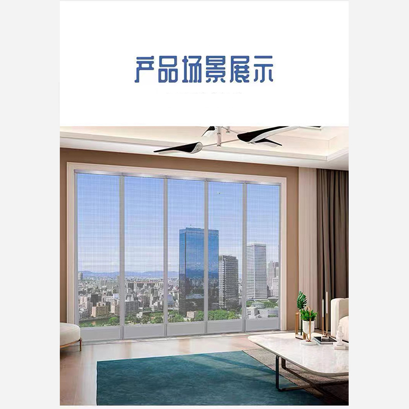 国隽 磁吸网纱门帘 定制/平方米高清大图