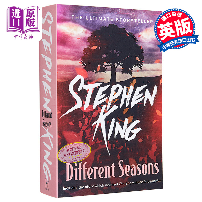 [正版]中商原版四季奇谭 英文原版 Different Seasons 斯蒂芬·金 肖申克的救赎 电影原著高清大图