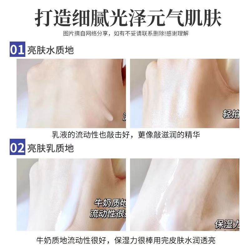 资生堂悦薇水150ml+乳液100ml 清爽型高清大图