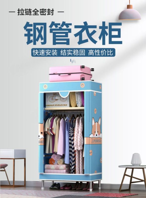 简易衣柜02高清大图