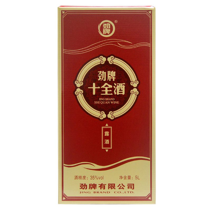 劲牌劲酒十全酒35度5L单瓶大桶礼盒装