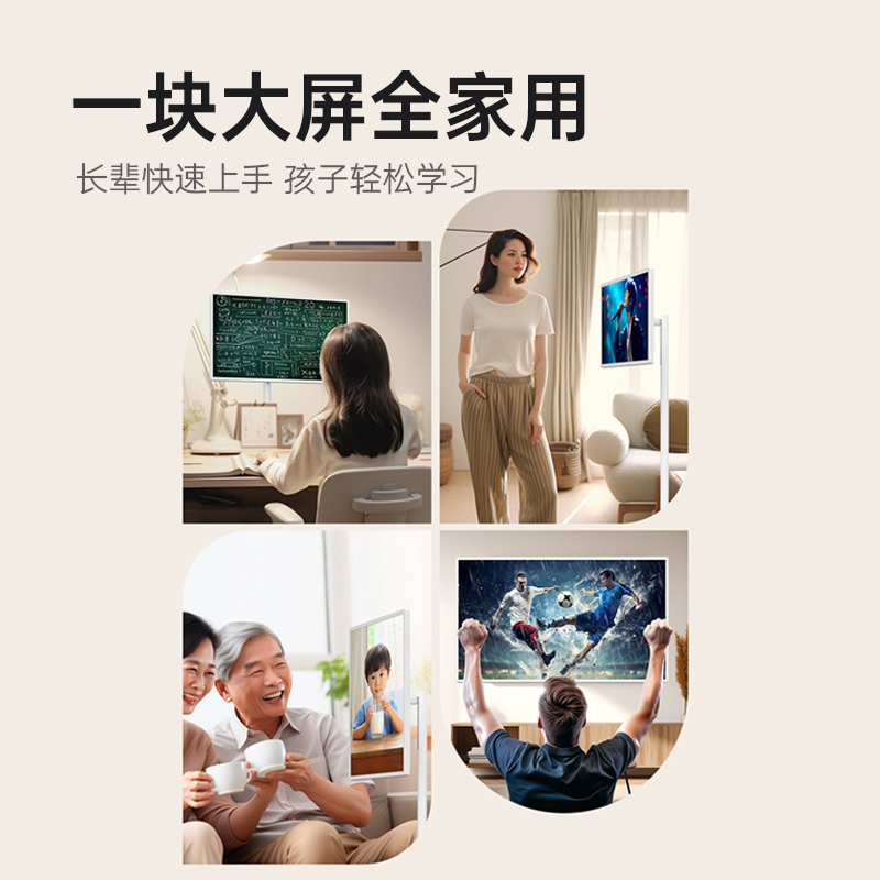 康佳A32M1 32英寸移动电视 4+64G LG原装屏 AI运动无线投屏 触控移动屏 超长续航 智慧平板电视机