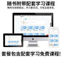 [正版]瑞达法考2024刘安琪讲商经知精粹 2024国家法律职业资格考试 司法考试刘安琪商经知精粹 司考考前冲刺背诵