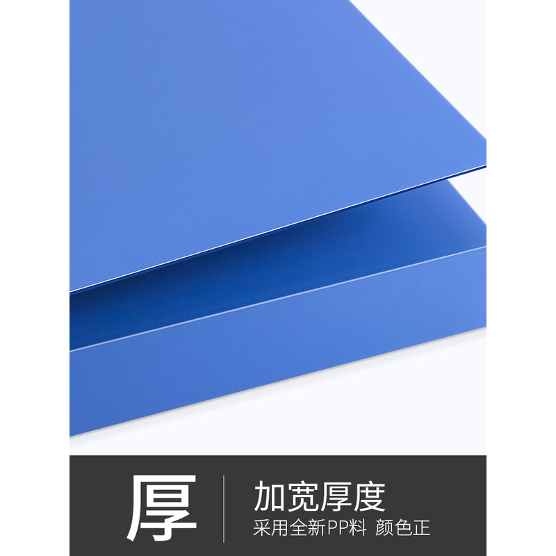 得力(deli)办公用品套餐D-1255