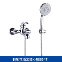 科勒淋雨花洒浴缸花洒龙头菲尔法斯挂墙式家用淋浴器套装8654T