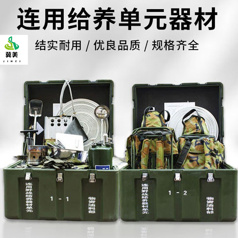 冀美0729-野战给养单元燃烧器给养灶头单元配件点火棒预热管灶头热食前送器 连