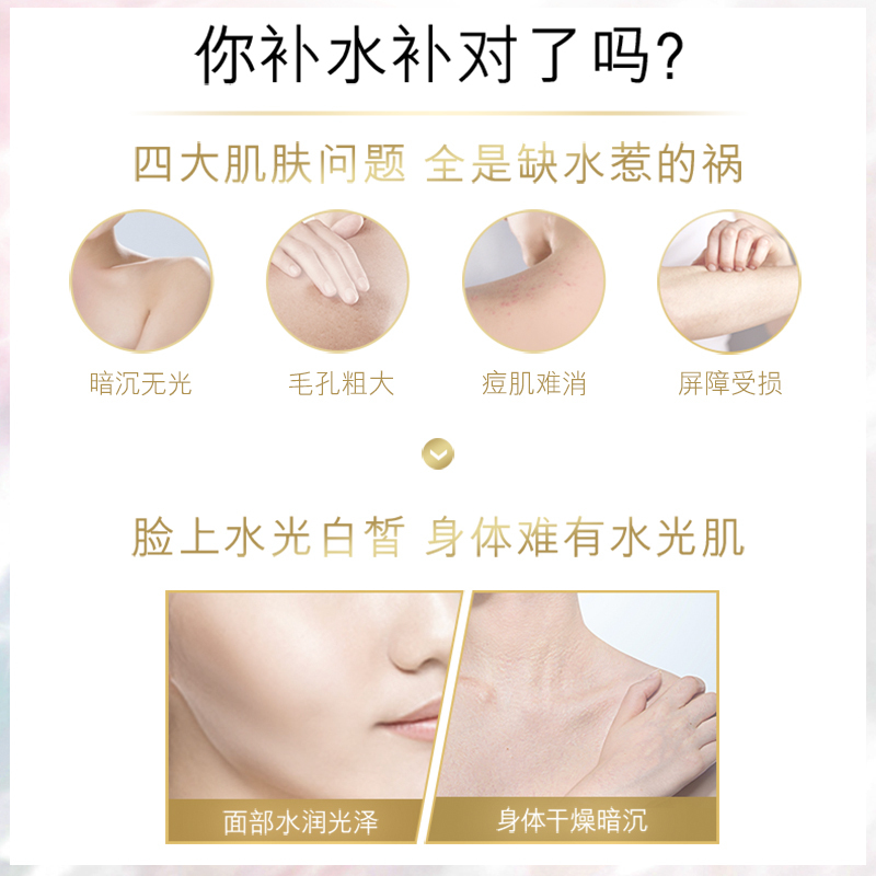 玉兰油(Olay) 水光沐浴露水光焕亮300ML/瓶(单位:瓶)