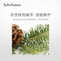 《苏宁专享》雪花秀男士本润乳液90ml 清爽嫩肤补水 修护肌肤 润泽保湿