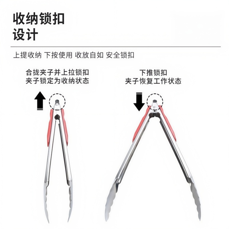 铁洋 不锈钢夹子 14寸 个高清大图