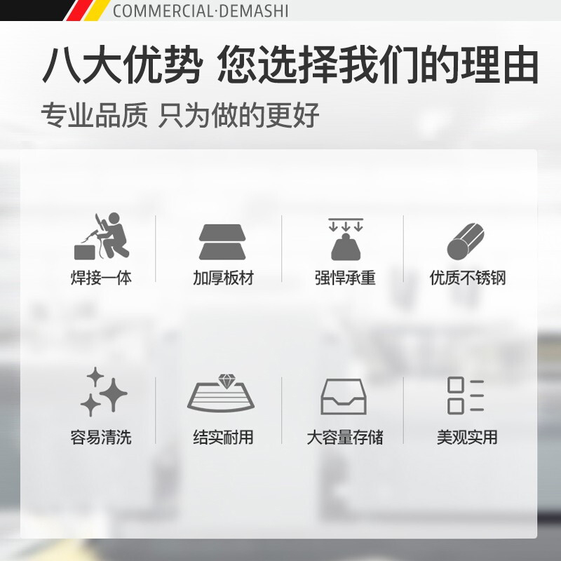 德玛仕不锈钢工作台 单通打荷台 商用储物柜 操作台 切菜桌子 1000x760x800mm 304单通带靠背