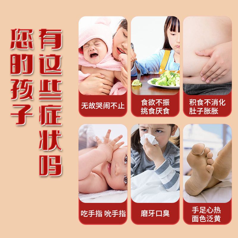 南京同仁堂谷塔糖山楂鸡内金非小孩成人儿童糖 [同仁堂1瓶体验装]小孩爱吃开胃