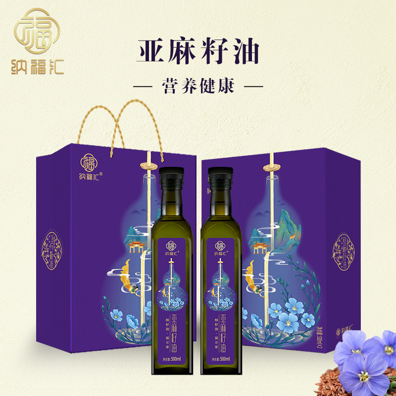 纳福汇 冷榨一级亚麻籽油礼盒 500ml*2