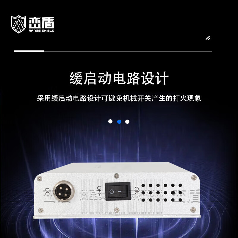 峦盾 LD-008-V10考场阻隔阻断器LD-008 保密会议室设备 防作弊 无线通讯信号WiFi阻断器