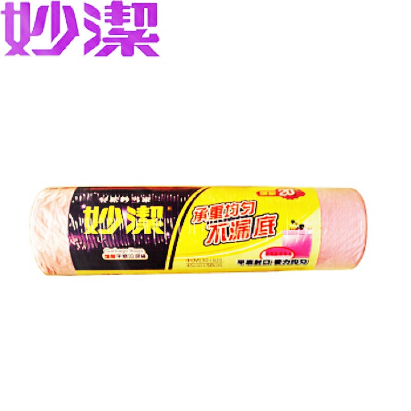 妙洁 点断式垃圾袋 中号 粉色 MBGRMP-A 60卷/箱(单位:箱)