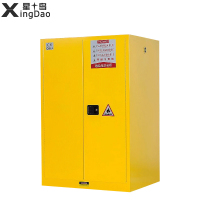 星岛工业防爆柜实验室危险易燃液体储存安全箱防火化学品黄色90加仑防爆柜