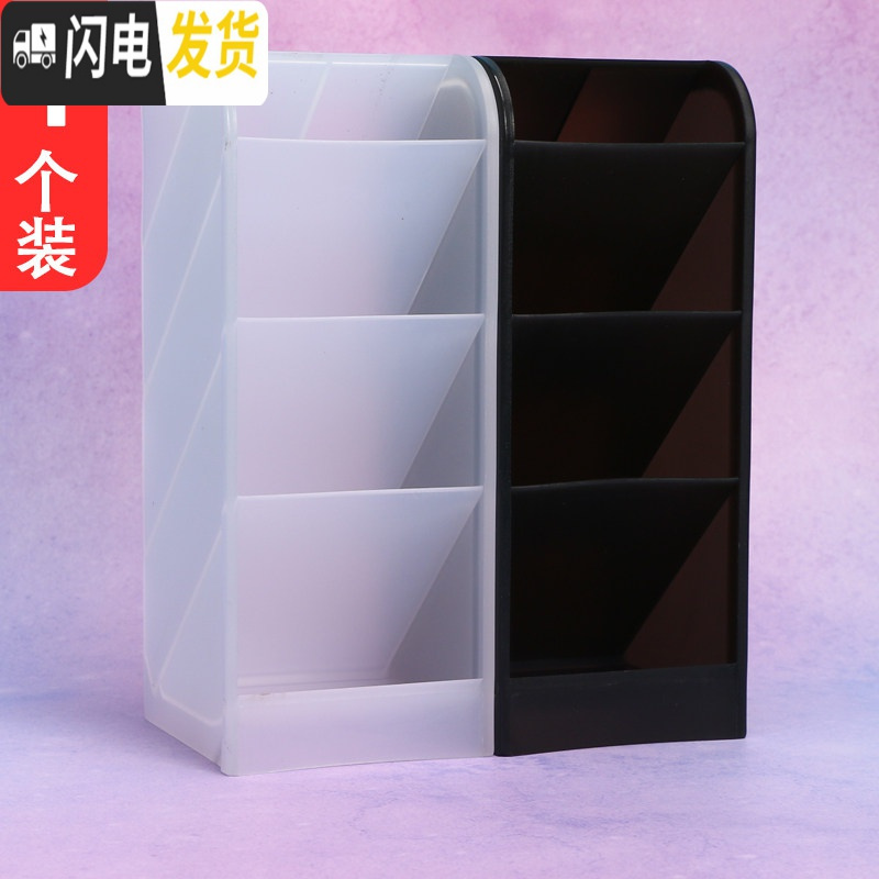 三维工匠创意斜插式笔筒文具收纳笔桶时尚可爱少女ins收纳盒大容量桌面学生文具放笔的筒北欧个性简约风摆件多功能 大_80