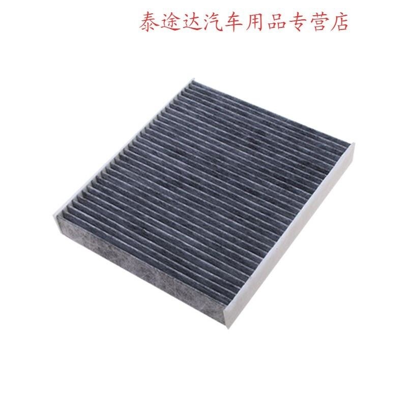 游枫亭适配上汽大众16-18-21款途安L空气格空调滤芯1.4T冷气滤清器空滤YF高清大图