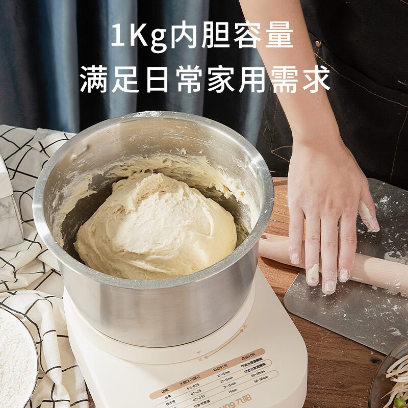 九阳(Joyoung)多功能家用和面机 304不锈钢压面机 3.5L大容量 M10-MC91高清大图