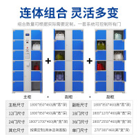 绵冠(MIANGUAN)电子存包柜超市商场存包柜储物柜寄存柜条码型