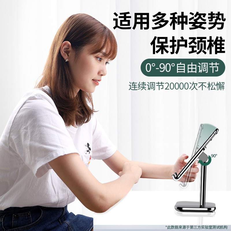 YUTOOL 第五代手机桌面支架 白色 (2个)