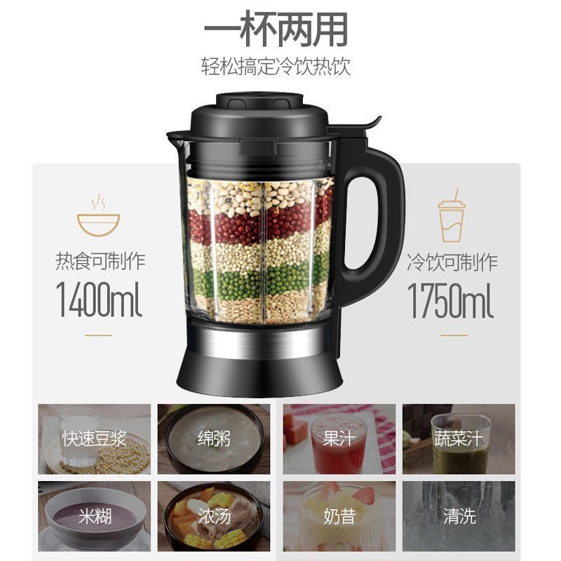美的(Midea)破壁机智能预约家用1.75L/升粉色加热全自动多功能榨汁养生辅食豆浆绞肉搅拌破壁料理机PB206A