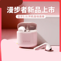 漫步者 Lollipods冇心真无线蓝牙耳机 双耳半入耳式耳塞