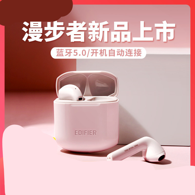 漫步者 Lollipods冇心真无线蓝牙耳机 双耳半入耳式耳塞