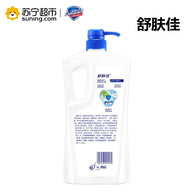 舒肤佳1.5升柠檬沐浴露6903148225530 6瓶/箱